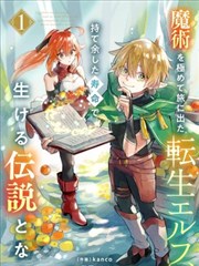 将门毒后漫画分镜与竖屏适配